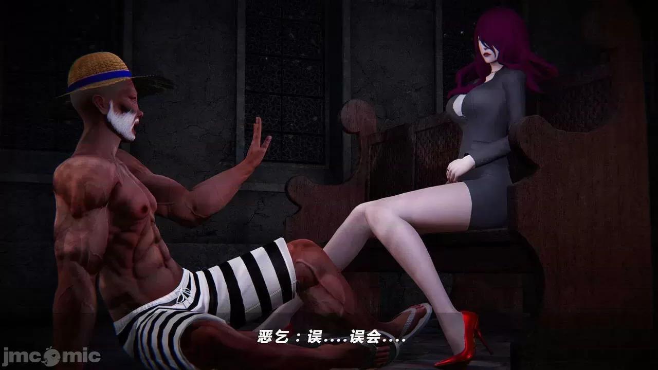 蝴蝶之殇 蝶之殇 vice city  7 第41页