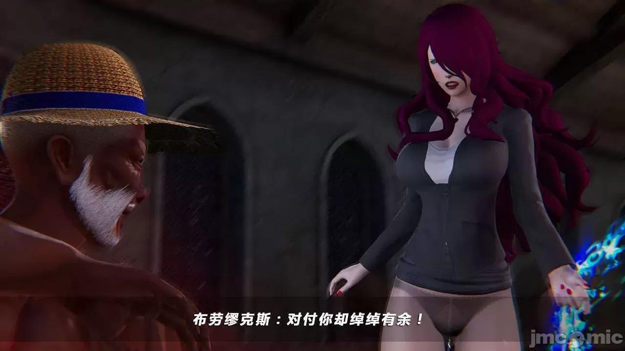 蝴蝶之殇 蝶之殇 vice city  7 第69页