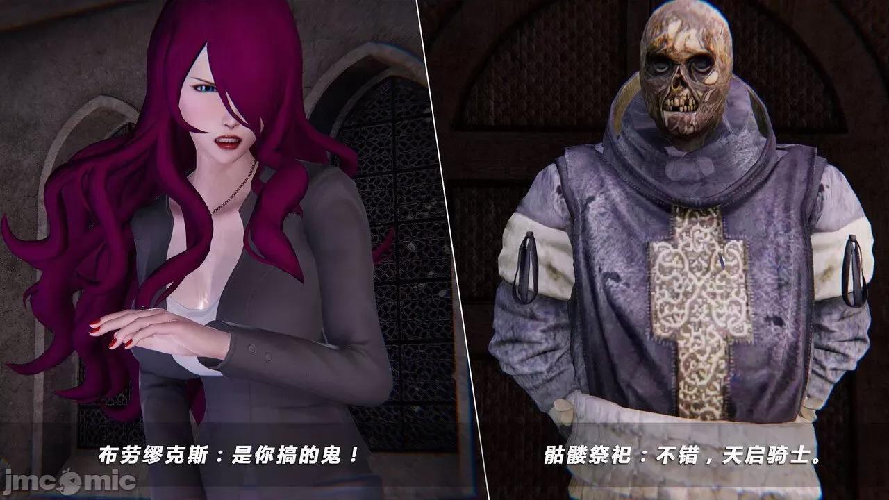 蝴蝶之殇 蝶之殇 vice city  7 第79页
