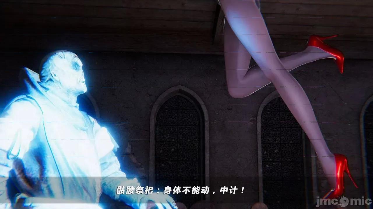蝴蝶之殇 蝶之殇 vice city  7 第87页