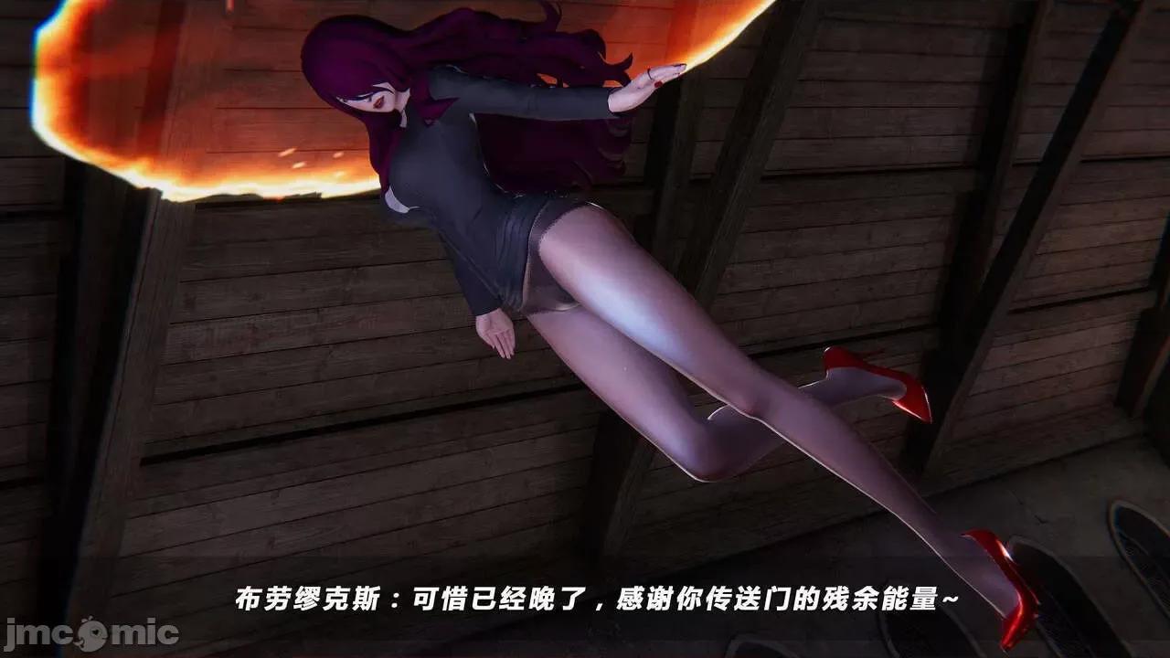 蝴蝶之殇 蝶之殇 vice city  7 第88页
