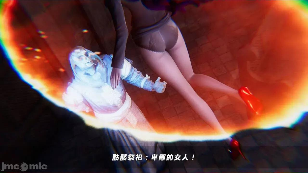 蝴蝶之殇 蝶之殇 vice city  7 第89页