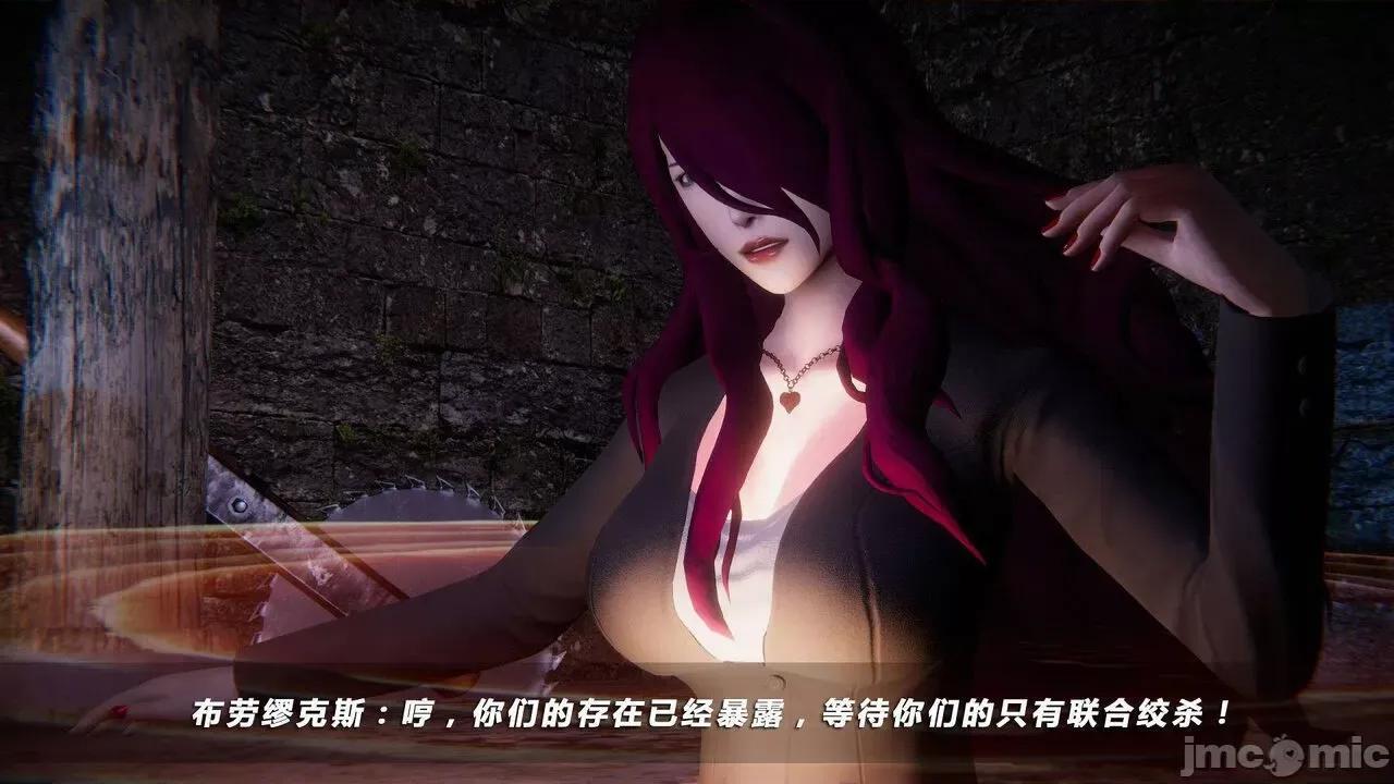 蝴蝶之殇 蝶之殇 vice city  7 第91页
