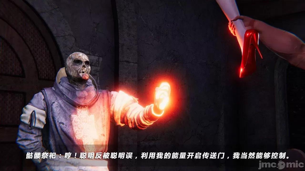 蝴蝶之殇 蝶之殇 vice city  7 第96页