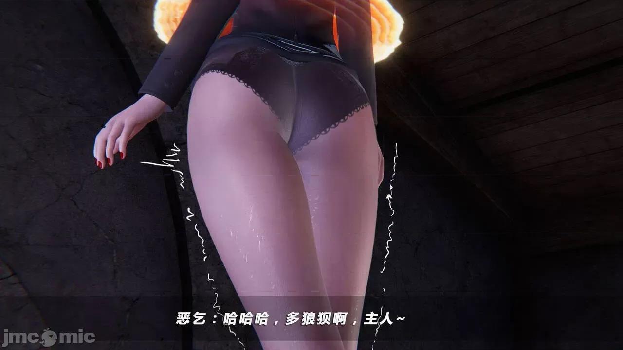 蝴蝶之殇 蝶之殇 vice city  7 第98页