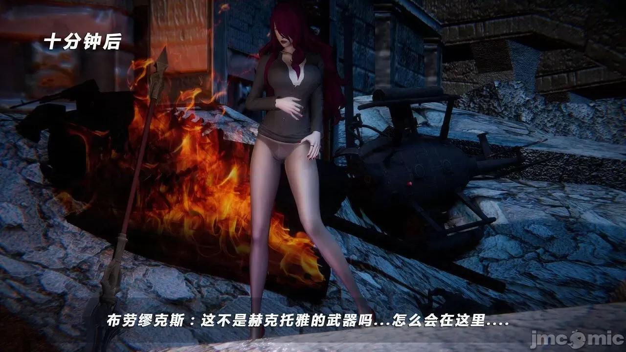 蝴蝶之殇 蝶之殇 vice city  7 第126页