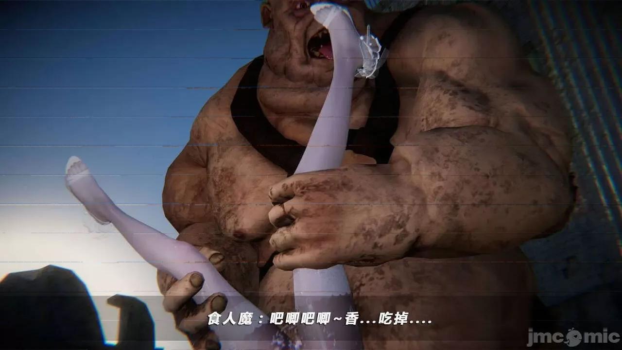 蝴蝶之殇 蝶之殇 vice city  7 第137页