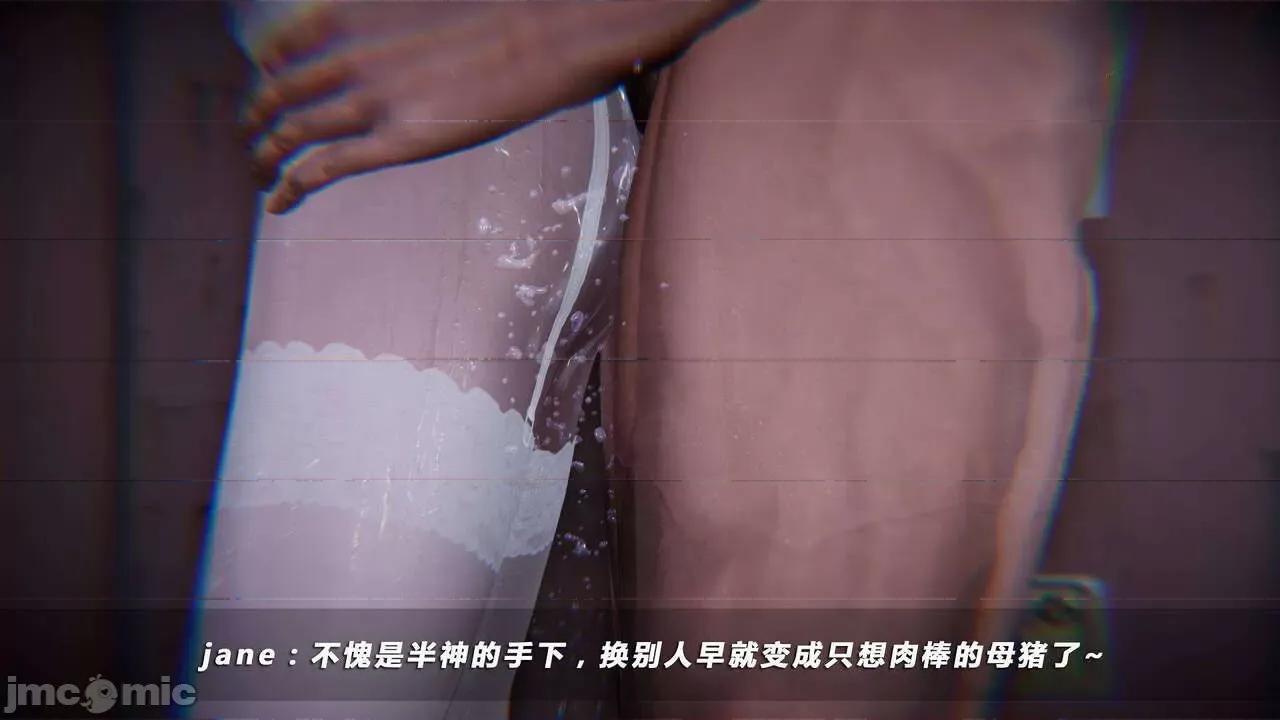 蝴蝶之殇 蝶之殇 vice city  7 第153页