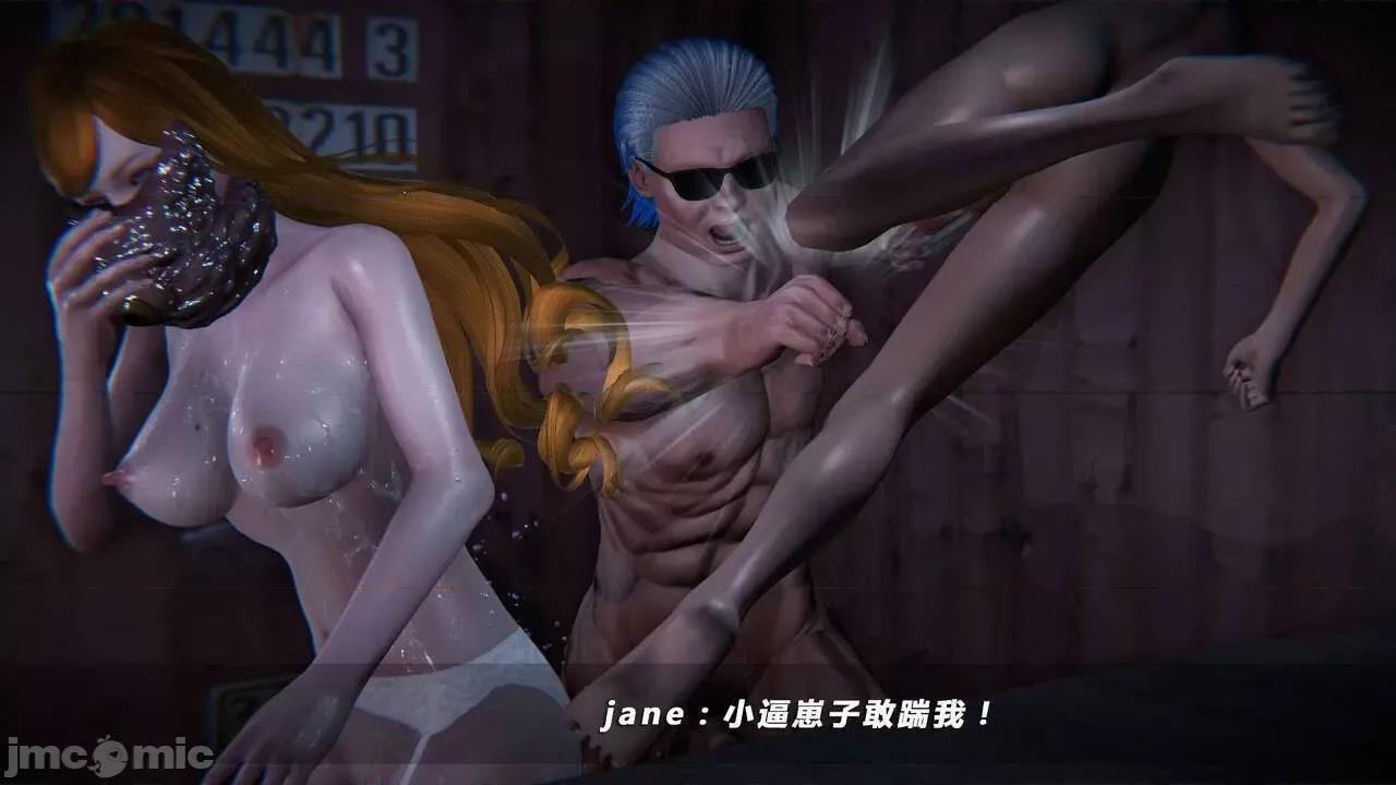 蝴蝶之殇 蝶之殇 vice city  7 第169页