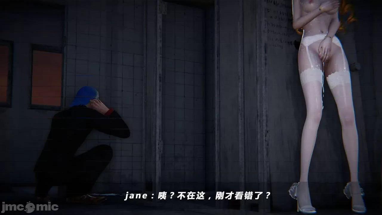 蝴蝶之殇 蝶之殇 vice city  7 第183页