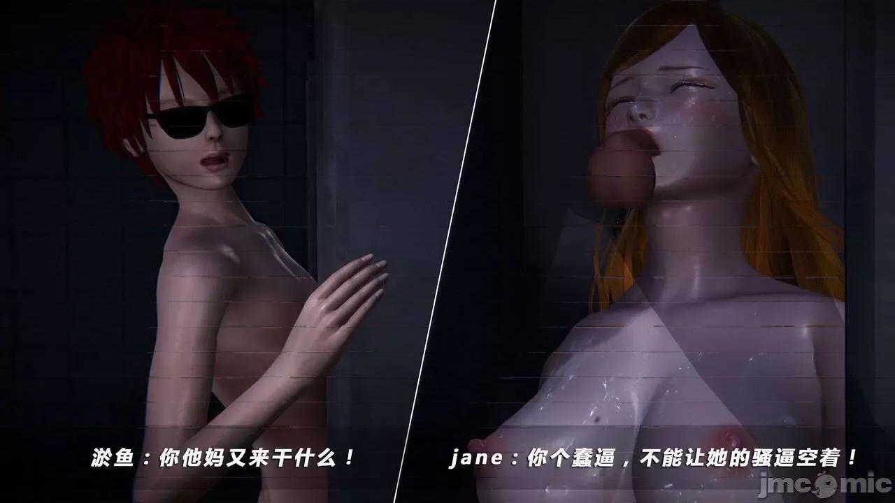 蝴蝶之殇 蝶之殇 vice city  7 第228页