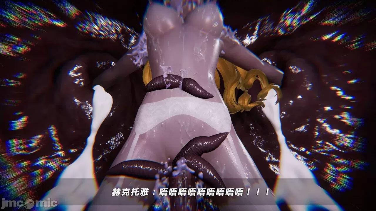 蝴蝶之殇 蝶之殇 vice city  7 第253页