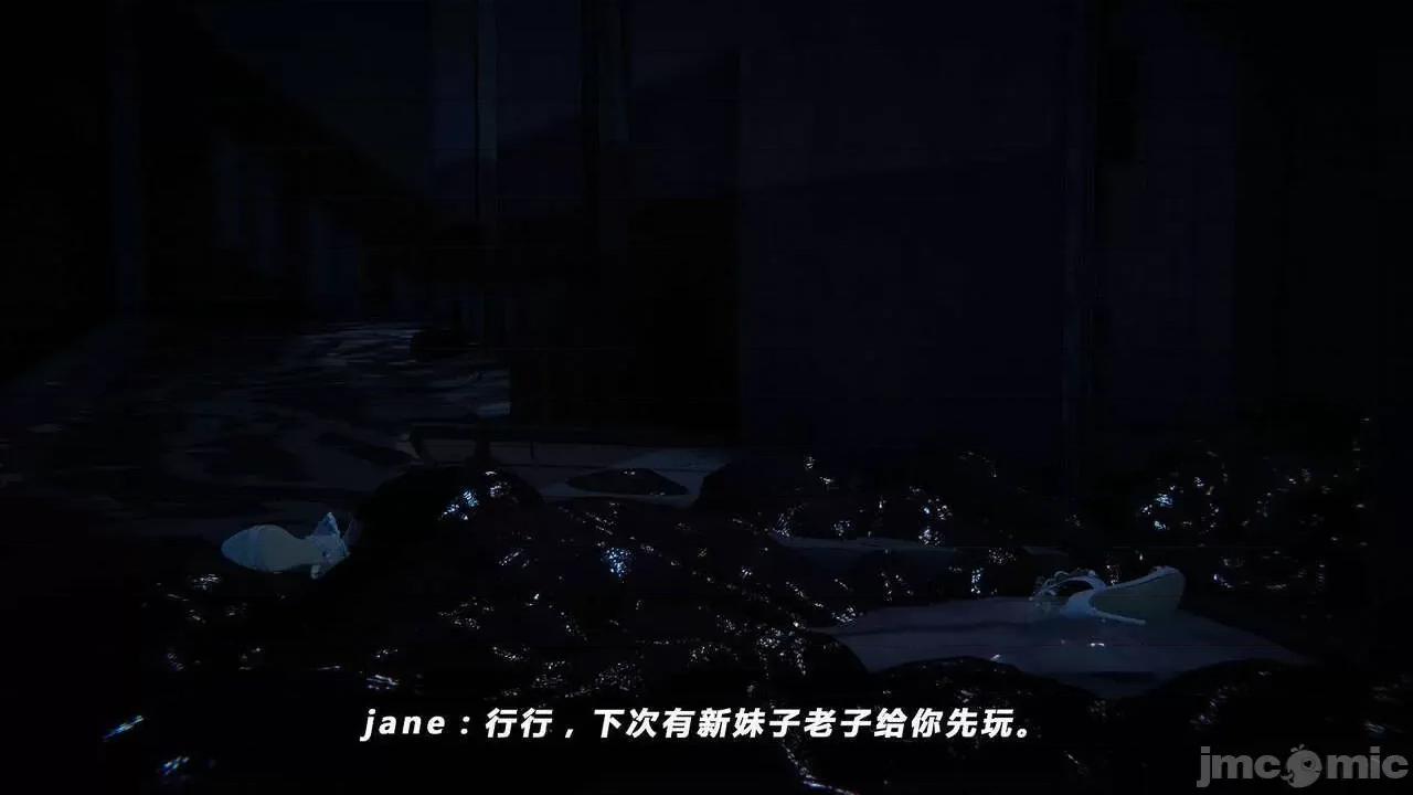 蝴蝶之殇 蝶之殇 vice city  7 第260页