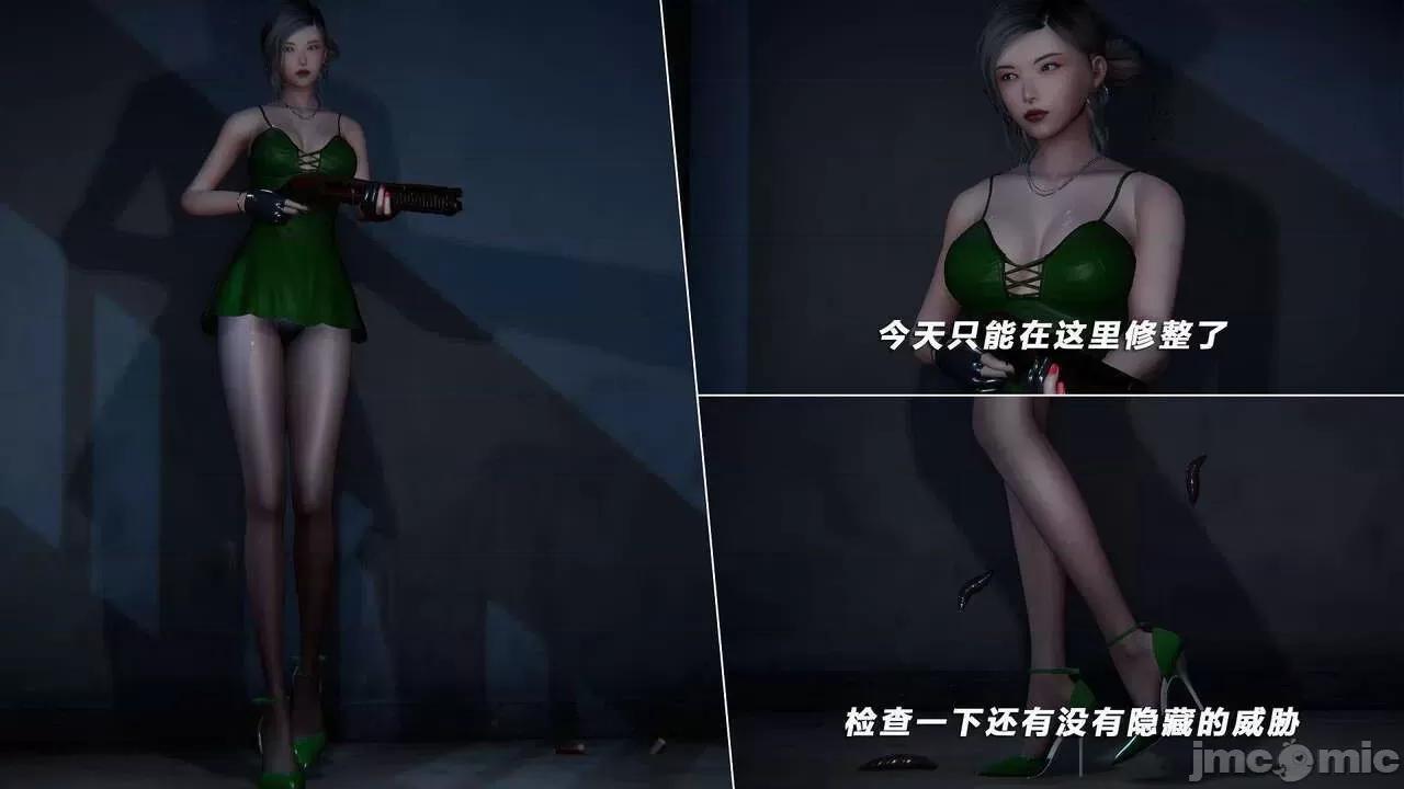 蝴蝶之殇 蝶之殇 vice city  7 第264页