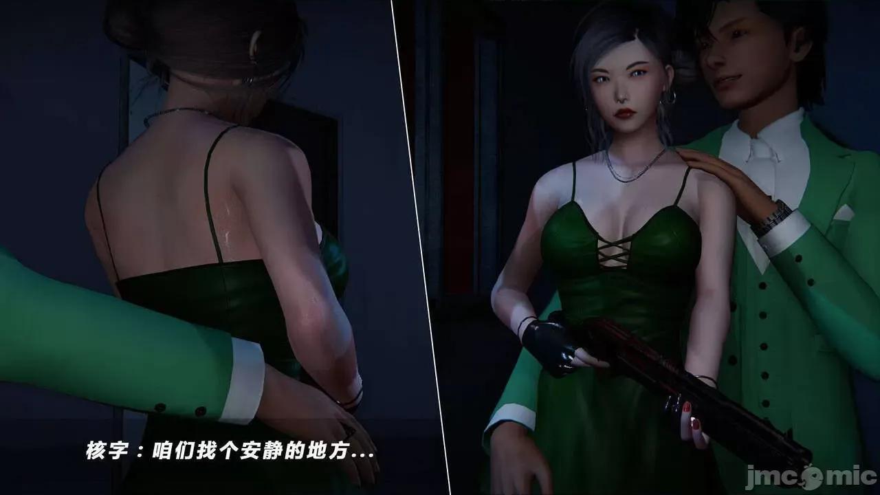 蝴蝶之殇 蝶之殇 vice city  7 第267页