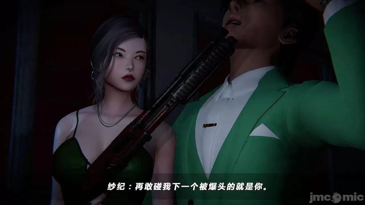 蝴蝶之殇 蝶之殇 vice city  7 第268页