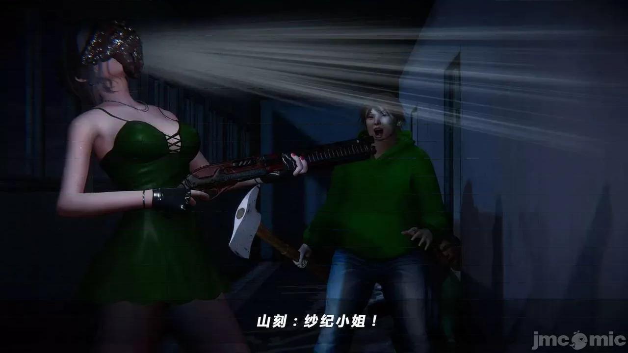 蝴蝶之殇 蝶之殇 vice city  7 第276页