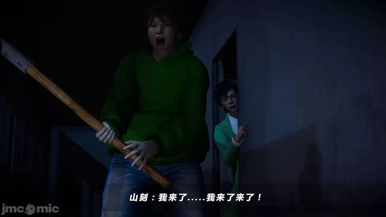 蝴蝶之殇 蝶之殇 vice city  7 第280页