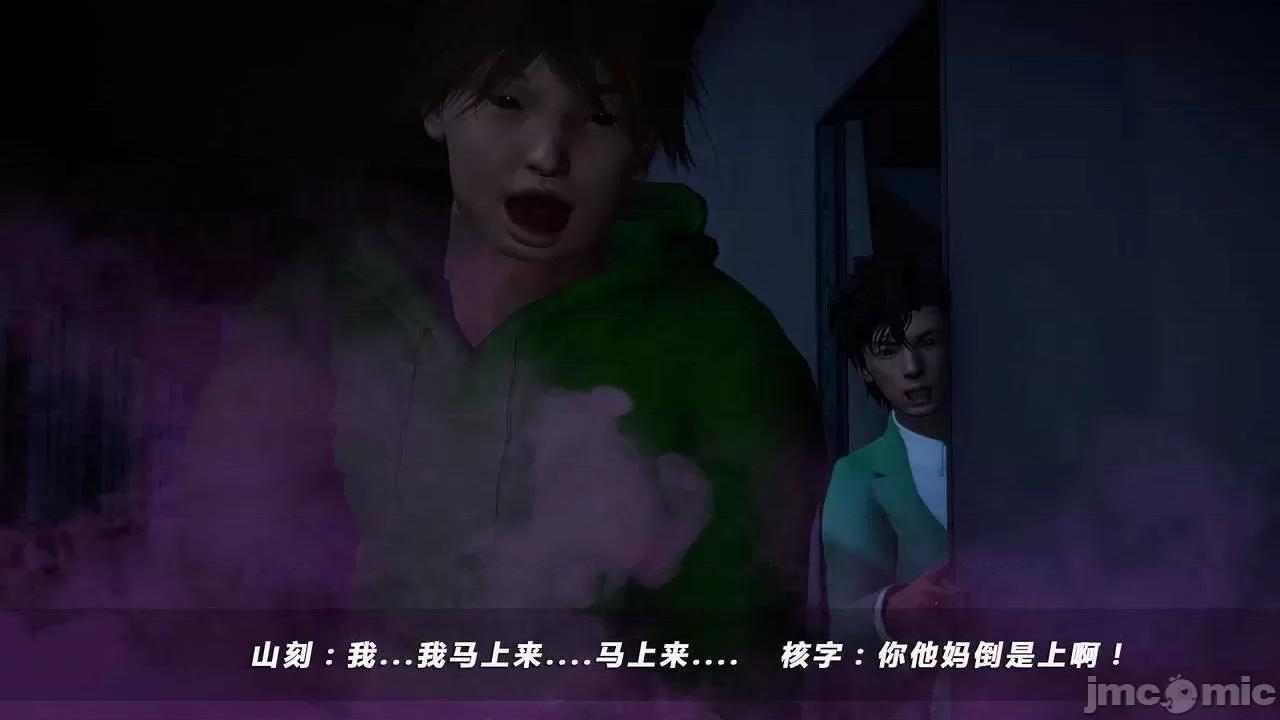 蝴蝶之殇 蝶之殇 vice city  7 第286页