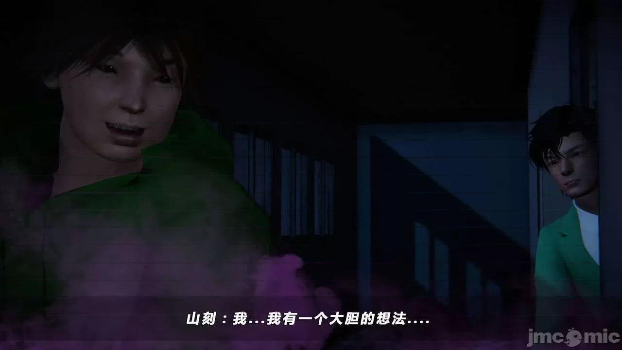 蝴蝶之殇 蝶之殇 vice city  7 第290页