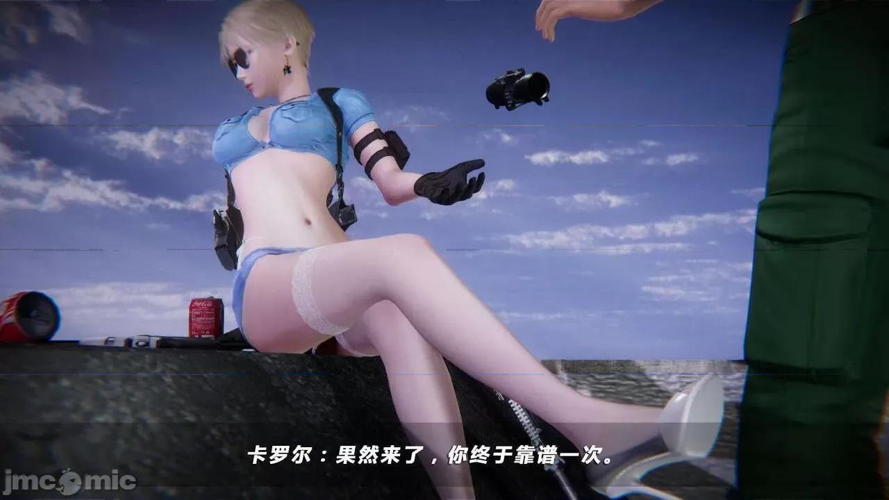 蝴蝶之殇 蝶之殇 vice city  7 第312页