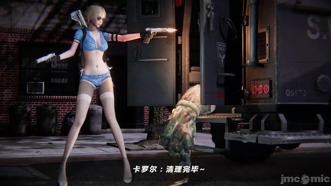 蝴蝶之殇 蝶之殇 vice city  7 第317页