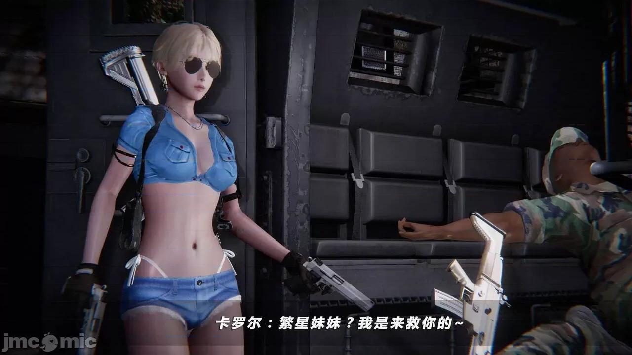 蝴蝶之殇 蝶之殇 vice city  7 第318页