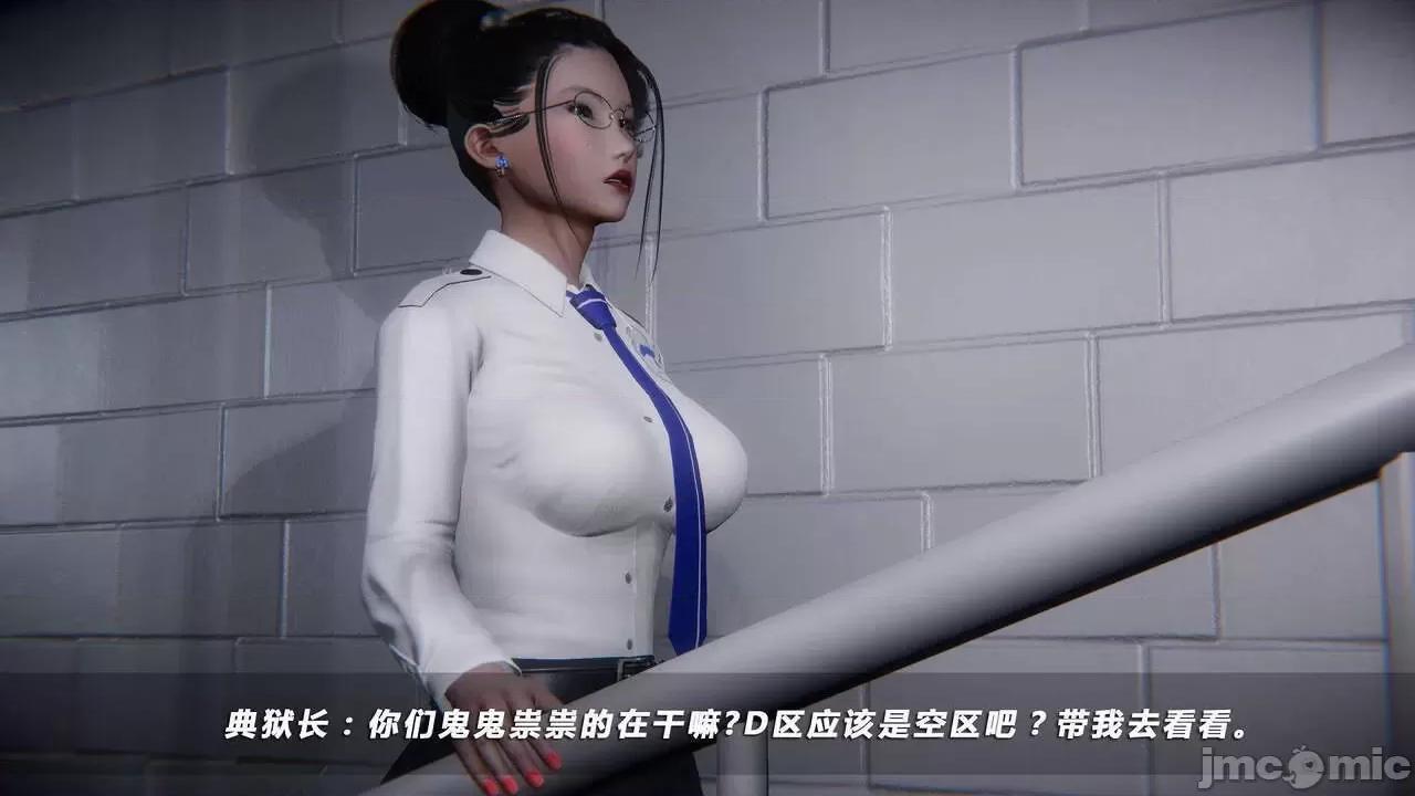 蝴蝶之殇 蝶之殇 vice city  7 第359页