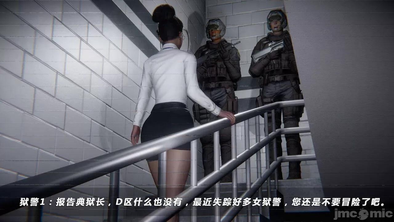 蝴蝶之殇 蝶之殇 vice city  7 第360页