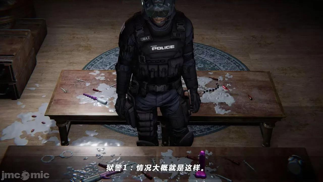 蝴蝶之殇 蝶之殇 vice city  7 第362页