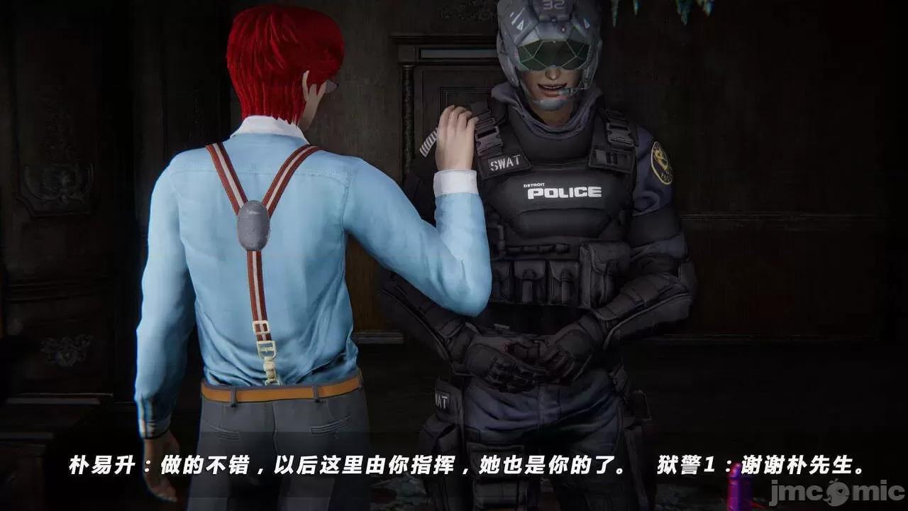 蝴蝶之殇 蝶之殇 vice city  7 第376页