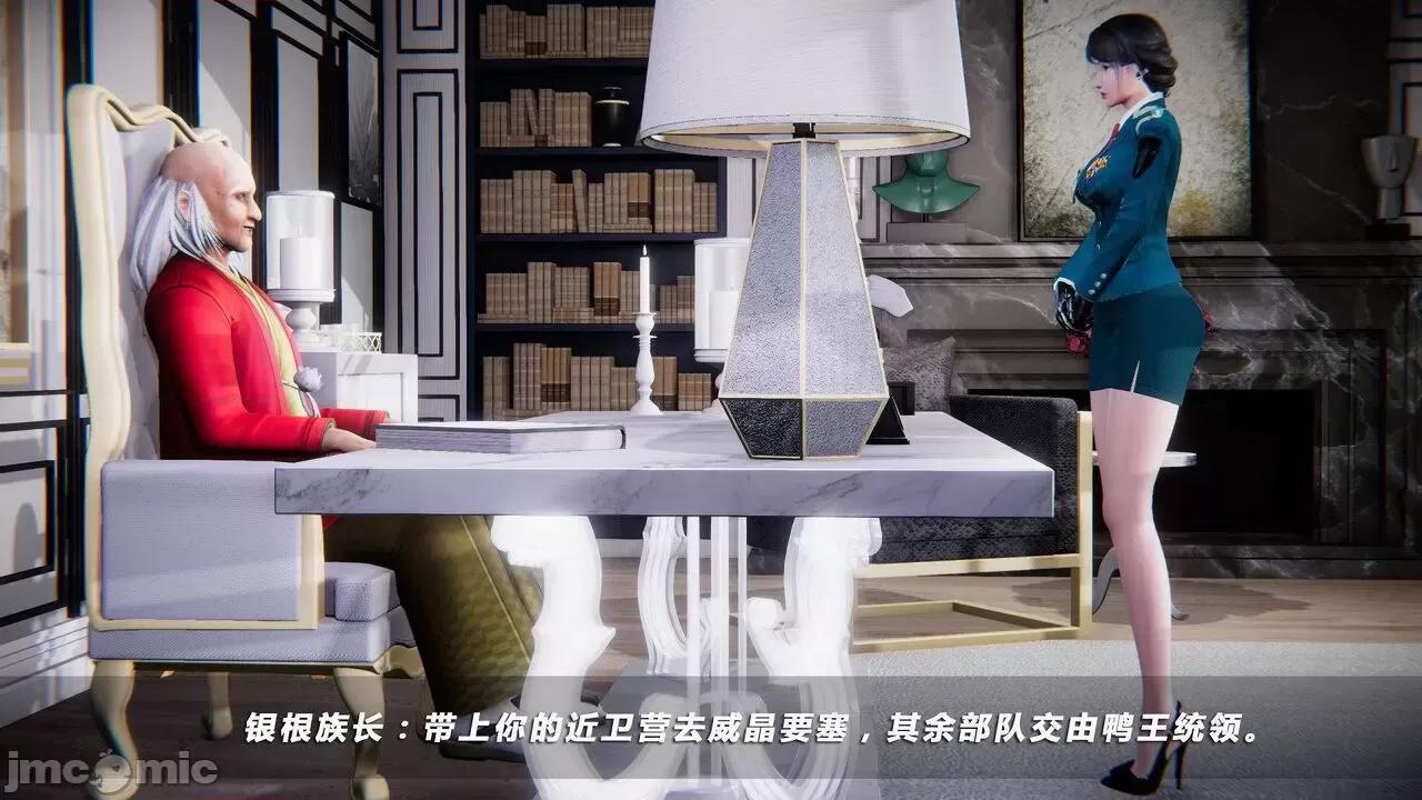 蝴蝶之殇 蝶之殇 vice city  7 第380页