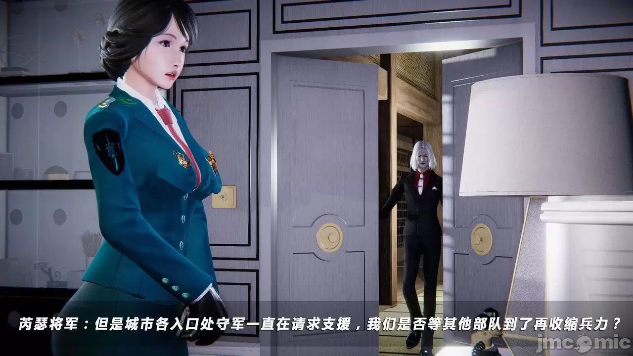 蝴蝶之殇 蝶之殇 vice city  7 第381页