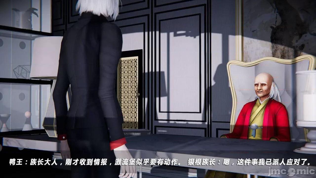 蝴蝶之殇 蝶之殇 vice city  7 第384页