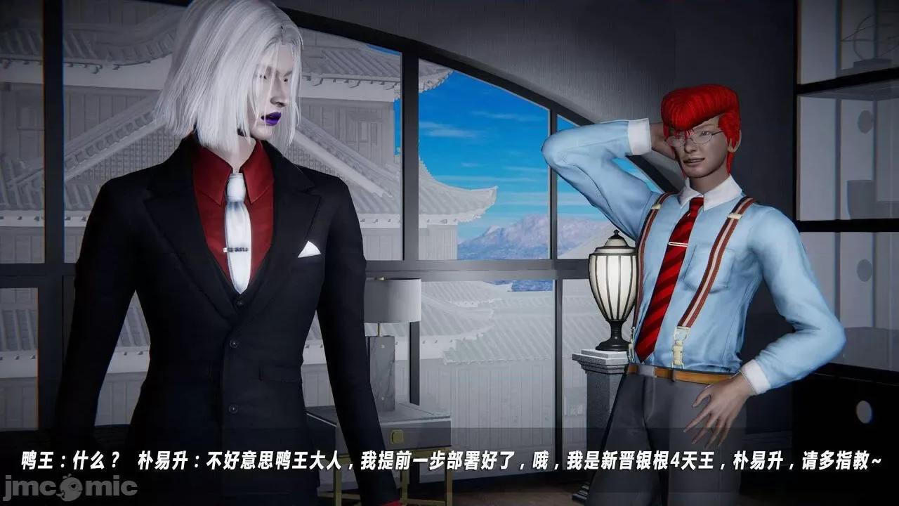 蝴蝶之殇 蝶之殇 vice city  7 第385页