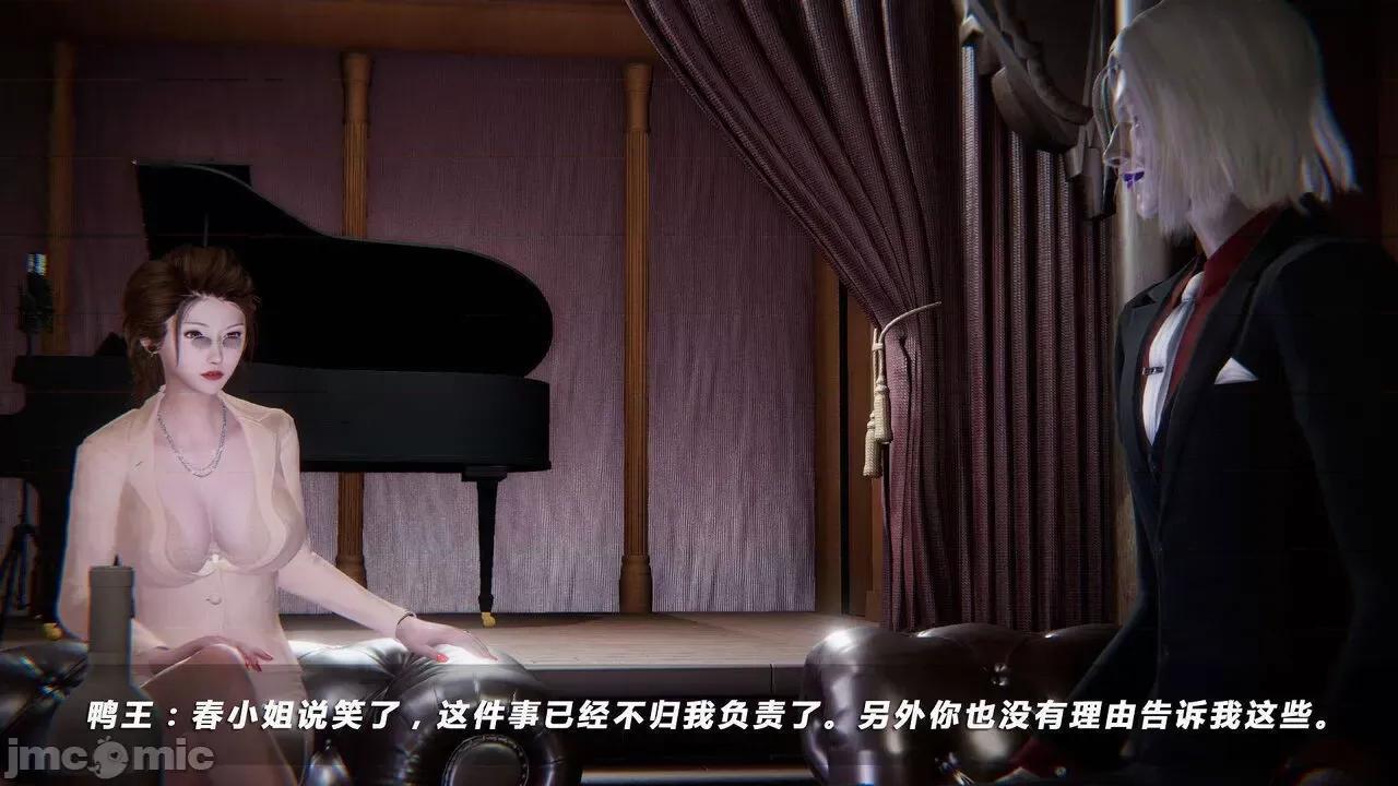 蝴蝶之殇 蝶之殇 vice city  7 第399页
