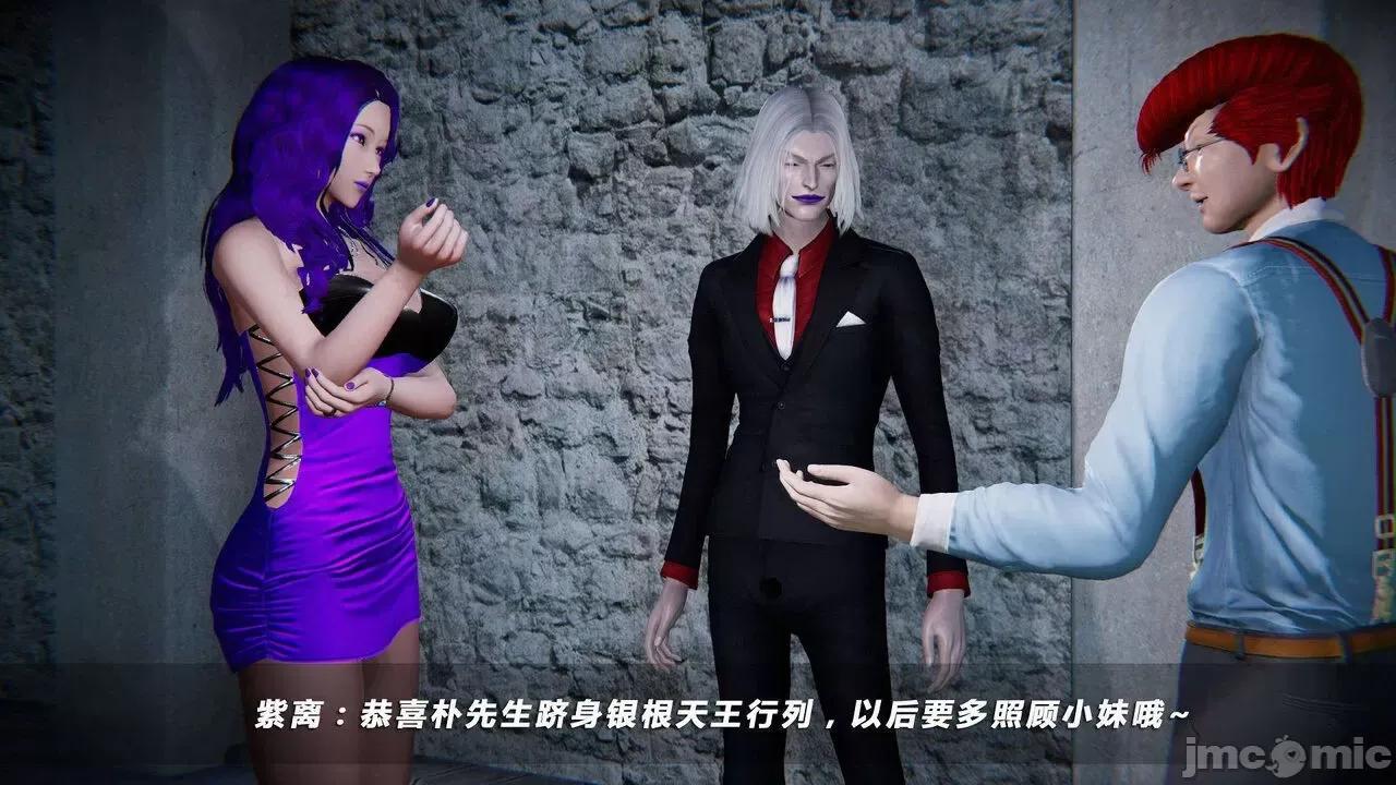 蝴蝶之殇 蝶之殇 vice city  7 第418页