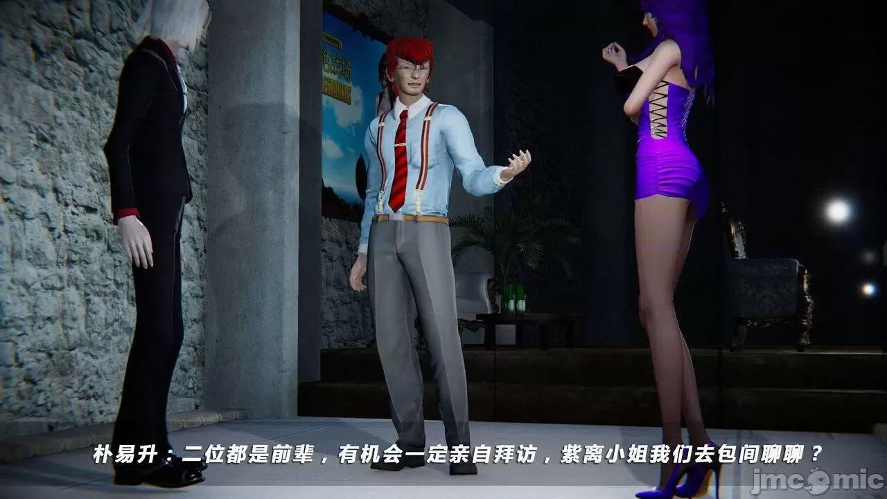 蝴蝶之殇 蝶之殇 vice city  7 第419页