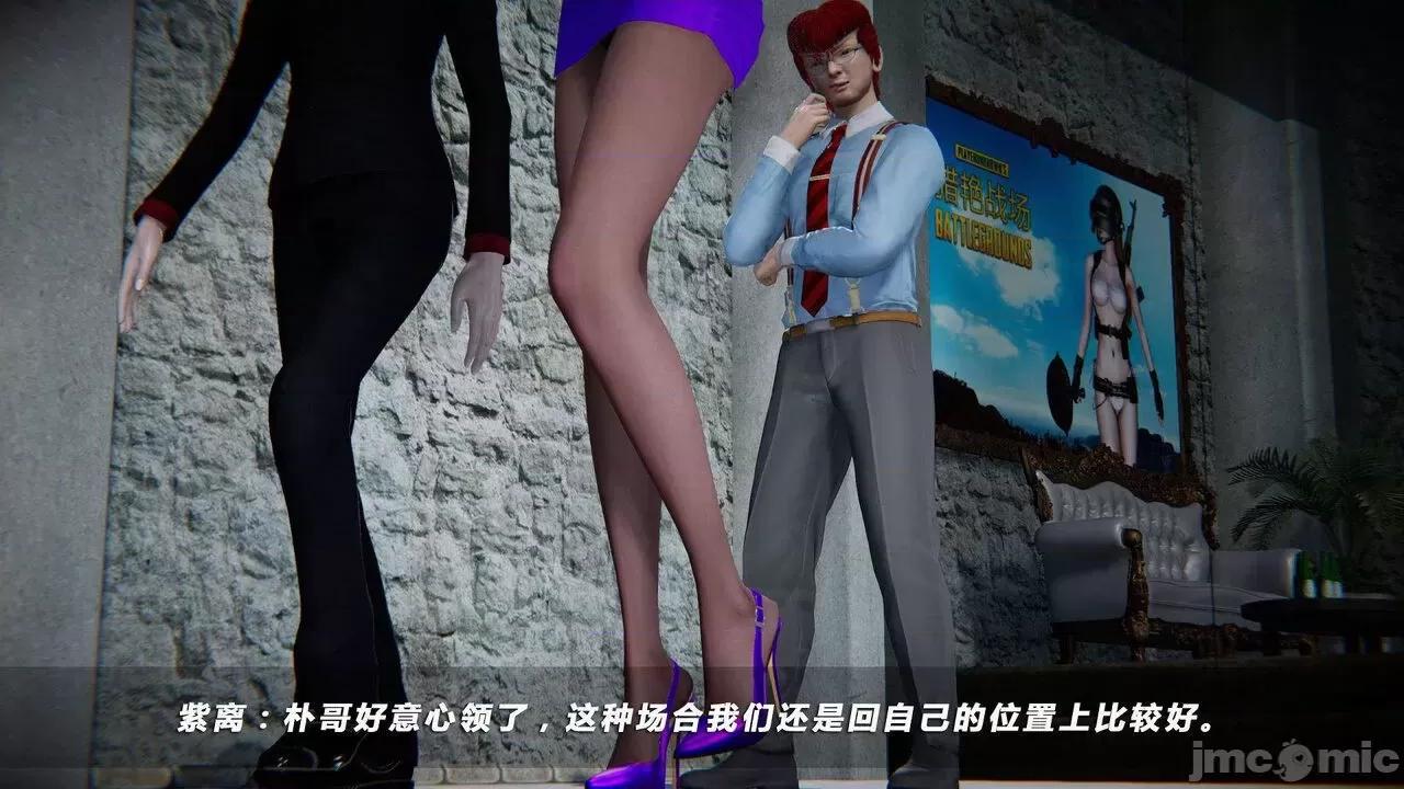 蝴蝶之殇 蝶之殇 vice city  7 第420页