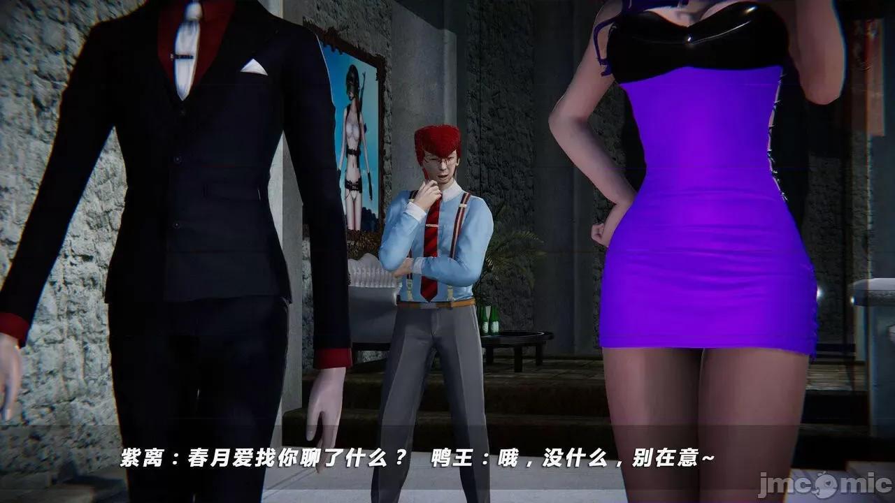 蝴蝶之殇 蝶之殇 vice city  7 第421页
