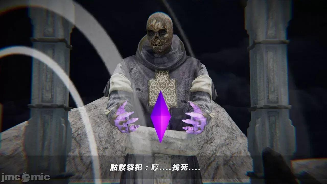 蝴蝶之殇 蝶之殇 vice city  7 第438页
