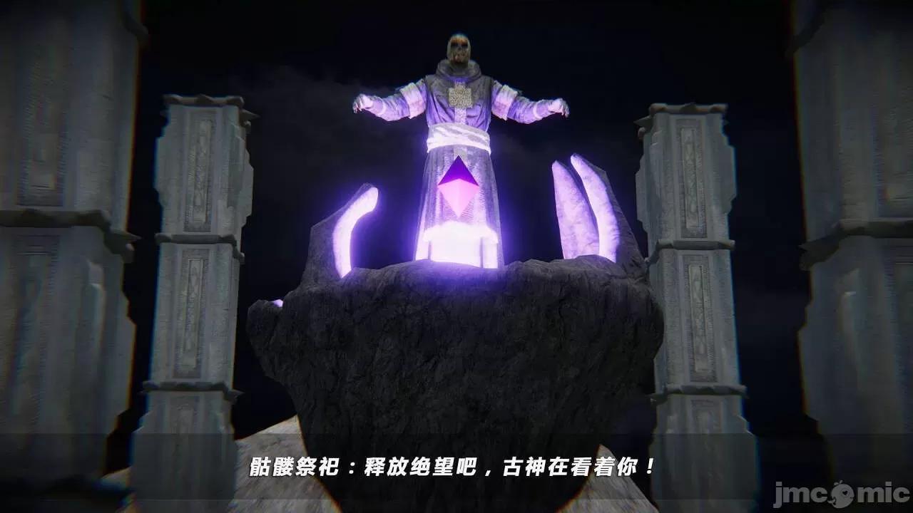 蝴蝶之殇 蝶之殇 vice city  7 第439页