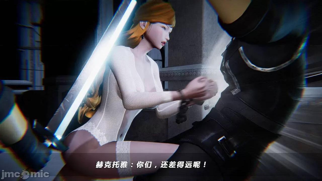 蝴蝶之殇 蝶之殇 vice city  7 第464页