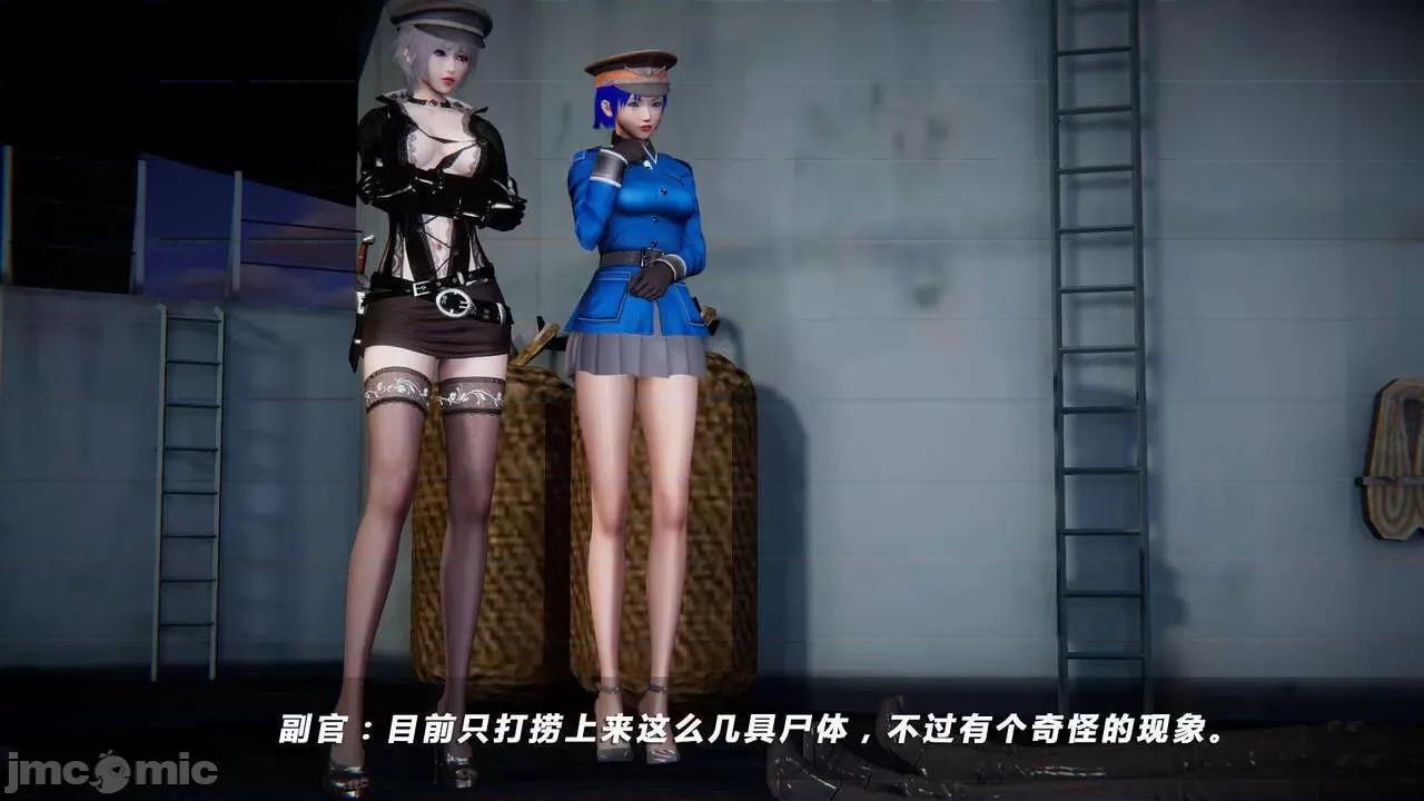 蝴蝶之殇 蝶之殇 vice city  7 第477页