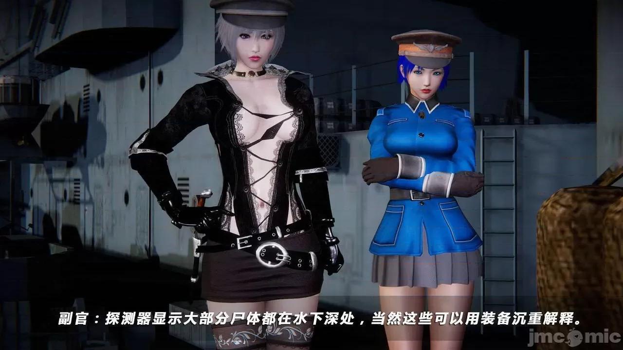 蝴蝶之殇 蝶之殇 vice city  7 第478页