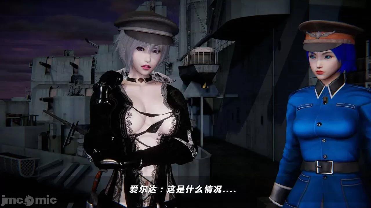 蝴蝶之殇 蝶之殇 vice city  7 第480页
