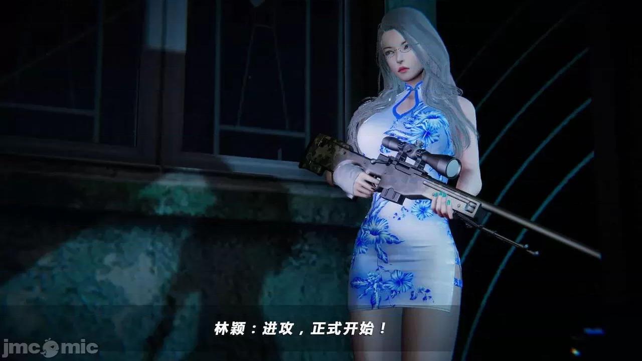 蝴蝶之殇 蝶之殇 vice city  7 第487页