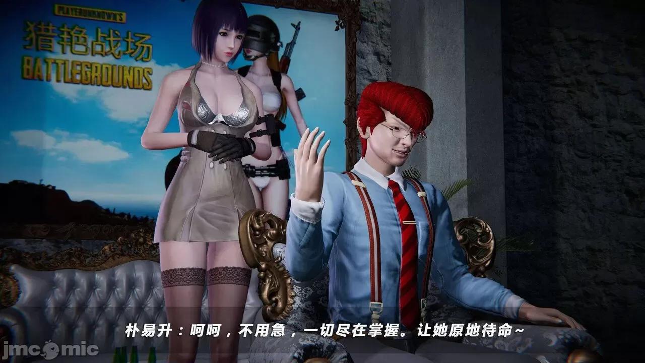 蝴蝶之殇 蝶之殇 vice city  7 第489页