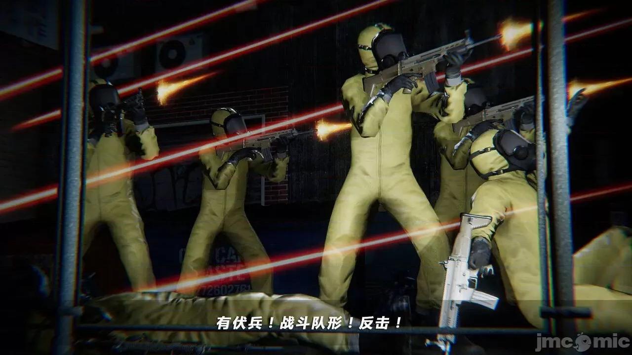 蝴蝶之殇 蝶之殇 vice city  7 第493页