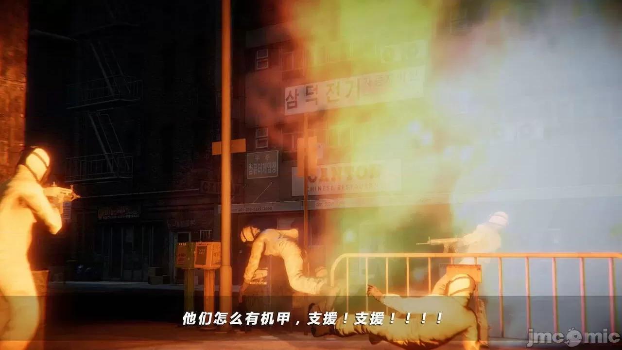 蝴蝶之殇 蝶之殇 vice city  7 第502页